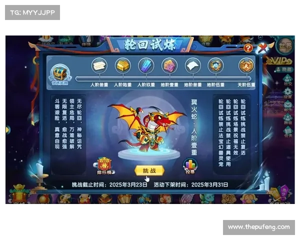 造梦西游5奎木狼攻略-造梦西游5木吒：造梦西游5奎木狼攻略：击败西牛贺洲的火灵犬